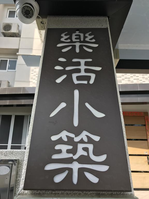 Lohas Taitung B&B Extérieur photo